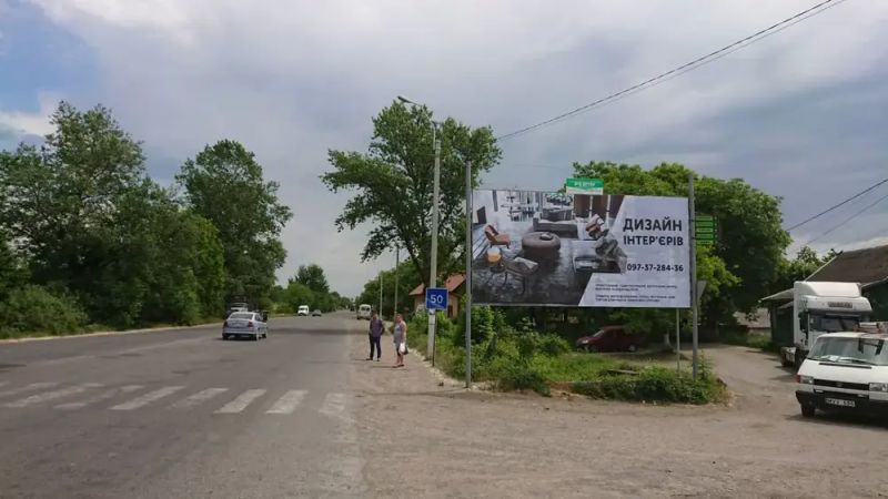 Билборд/Щит, Трассы, с.Бедевля, вул.Волошина  в сторону  м. Рахів ,перехрестя ( на смт. Дубове )