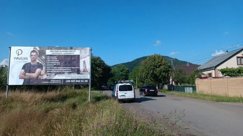 Билборд/Щит, Трассы, с.Терново, вул.Головна центр села в сторну смт.Нересниця зі сторони м.Тячів