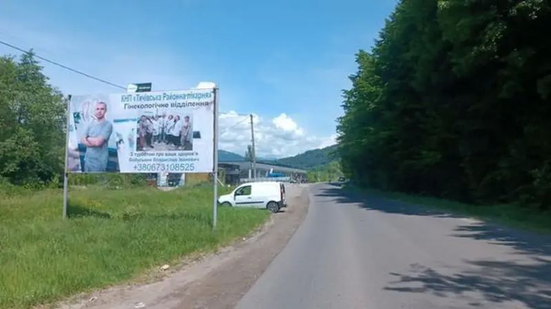 Билборд/Щит, Трассы, смт.Дубове вул.Головна, вїзд із сторони м.Тячів