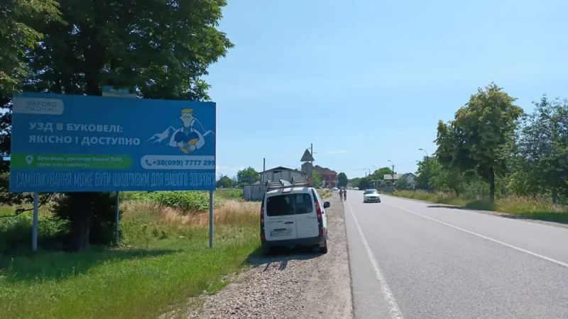 Билборд/Щит, Трассы, смт.Тересва,вул.Народна (Леніна ) в сторону м.Рахів