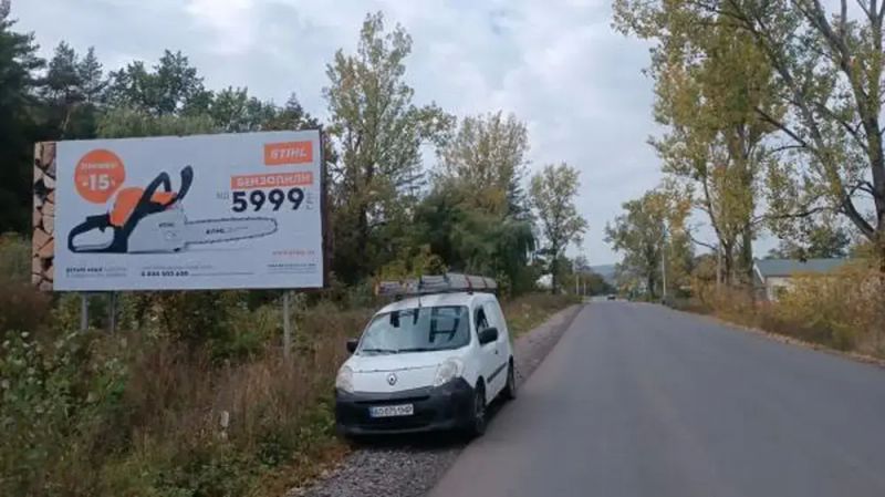 Білборд/Щит, Іршава, м.Іршава, вул. Білецька, в'їзд в місто, зі сторони с.Білки