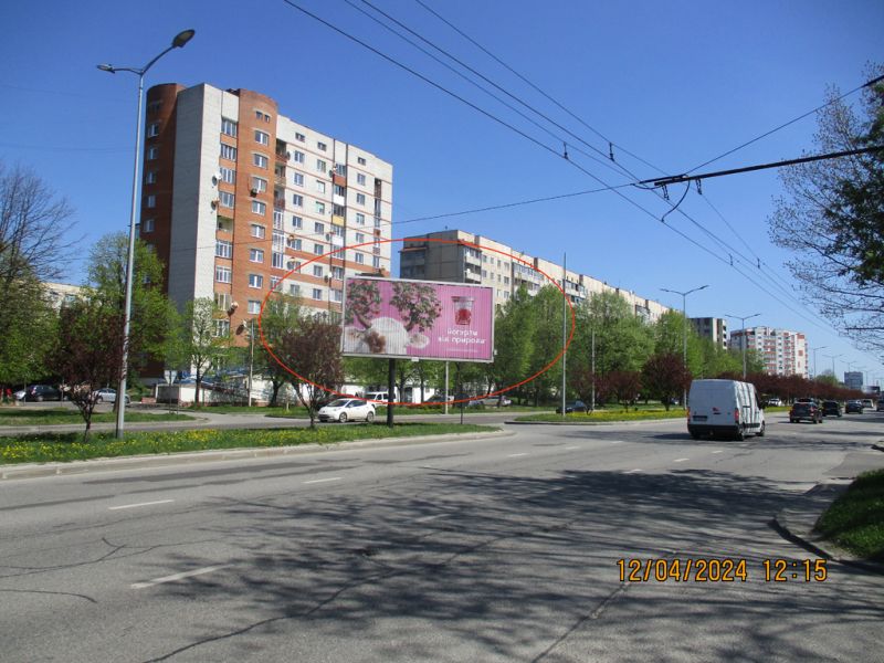 Ролер/Призматрон, Львів, Наукова, 16 (від клубу Одеон до вул. Стрийської)