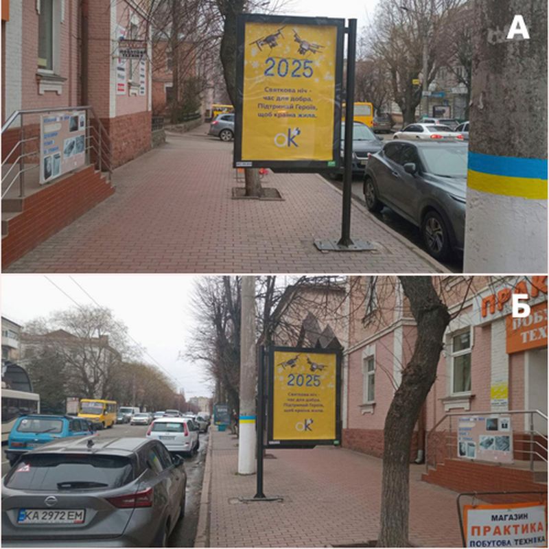 Сітілайт, Кропивницький, м. Кропивницький, вул. Велика Перспективна, 13-11