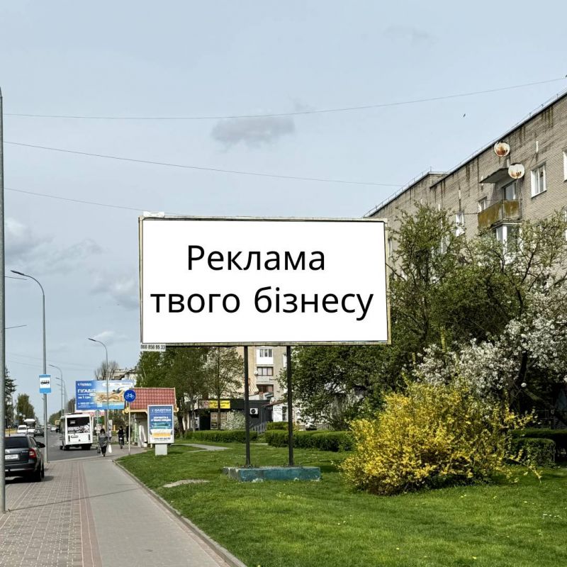 Білборд/Щит, Володимир-Волинський/Володимир, Ковельска,100