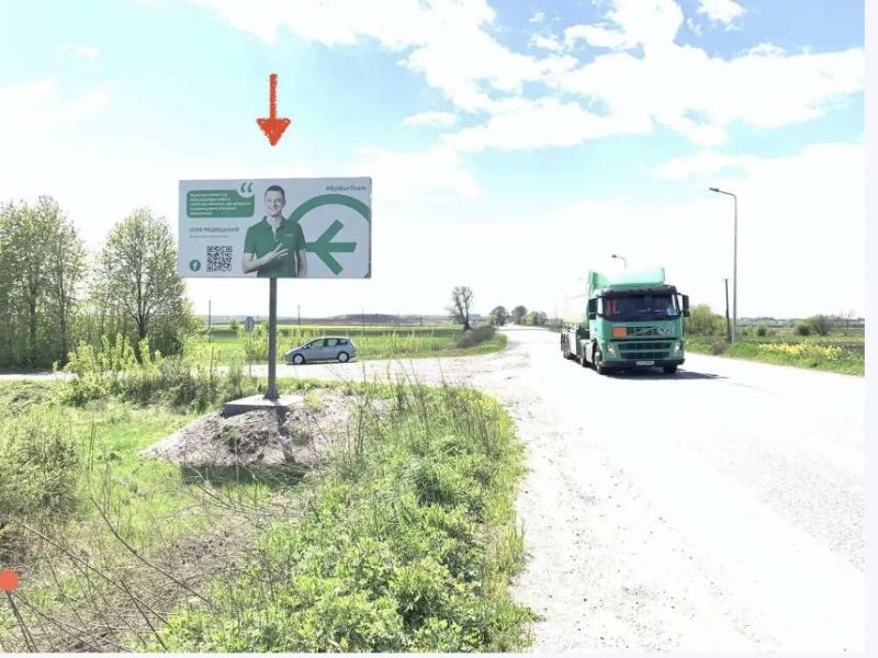 Білборд/Щит, Траси, По Трасі В Місто Володимир З Нововолинська, Та Навпаки. С. Заріччя