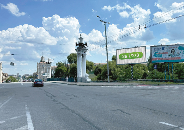 Ролер/Призматрон, Запоріжжя, пр.Соборний, вул.12 Квітня, лівий