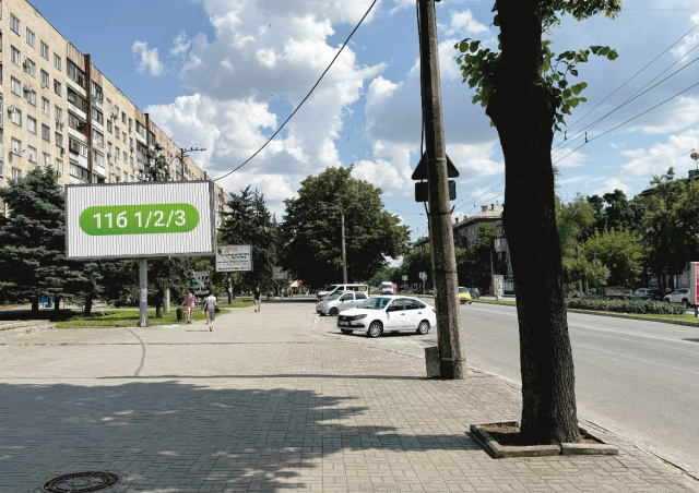 Ролер/Призматрон, Запоріжжя, пр.Соборний 144-146, вул.Українська