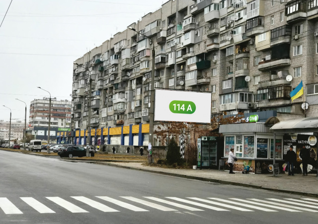 Білборд/Щит, Запоріжжя, Південний район, Новокузнецька, супермаркет