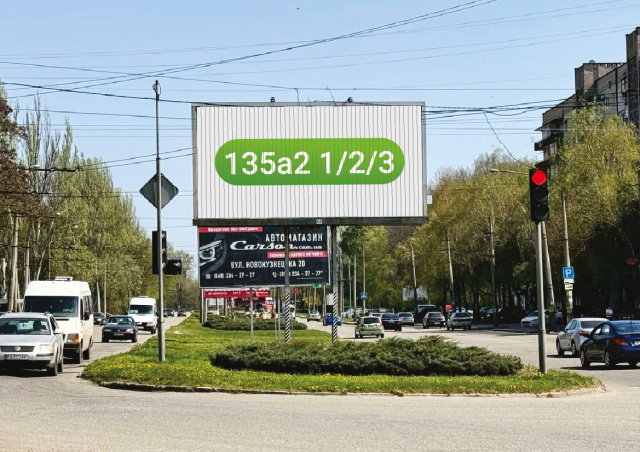 Ролер/Призматрон, Запоріжжя, вул.Космічна, перехрестя з вул.Чумаченко, виїзд з міста