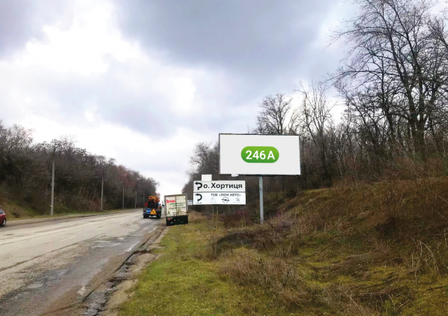 Билборд/Щит, Запорожье, траса Харків-Сімферополь, 400 м від поста ДАІ (у бік м. Харків)