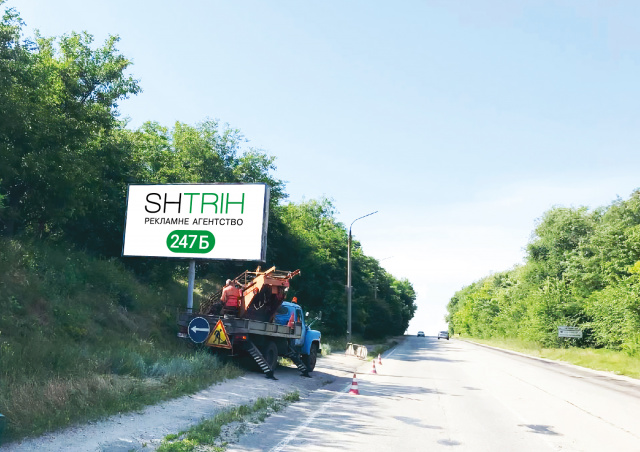 Билборд/Щит, Запорожье, траса Харків-Сімферополь, 400 м від поста ДАІ (у бік м. Харків)