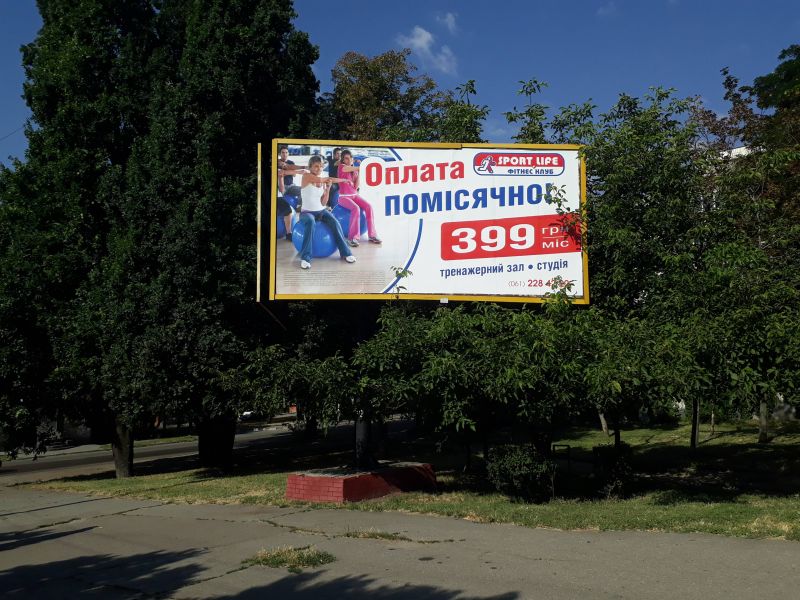 Билборд/Щит, Запорожье, Просп.Соборний-вул.Академіка Амосова