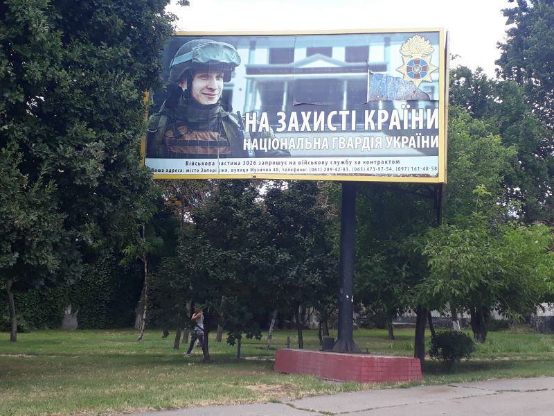 Билборд/Щит, Запорожье, Просп.Соборний-вул.Академіка Амосова