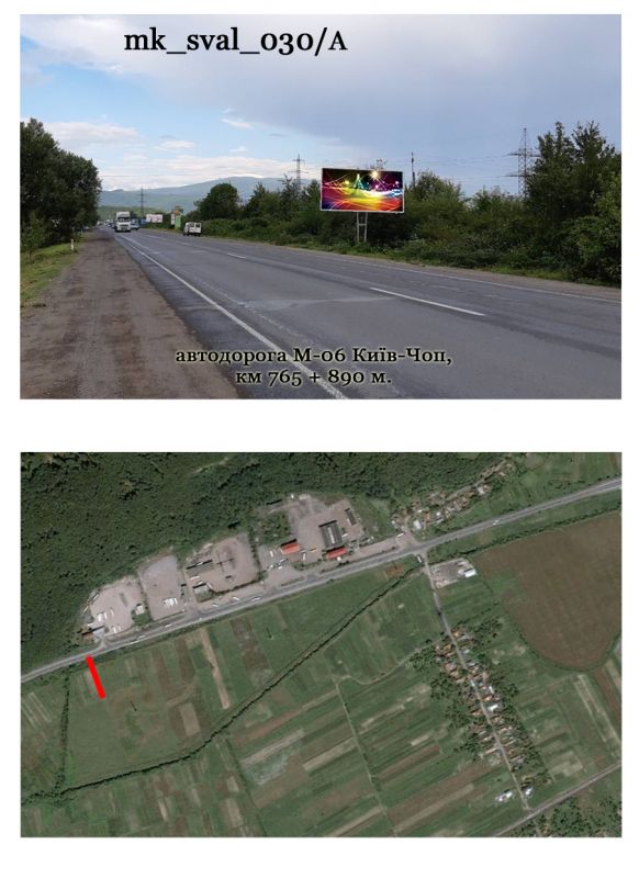 Билборд/Щит, Трассы, М-06 Київ-Чоп, км 765 + 890 м.