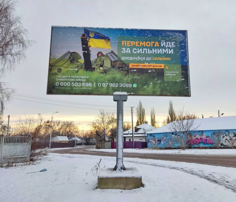 Білборд/Щит, Прилуки, По вул. Котляревського біля запасного виходу зі стадіону "Супутник"