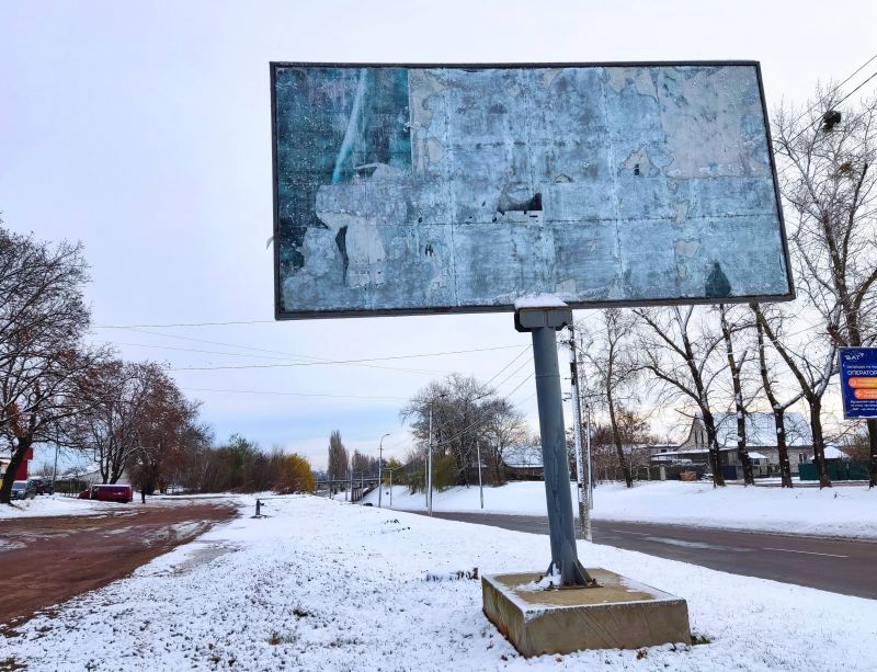 Білборд/Щит, Прилуки, По вул. Вавілова біля буд. 15 (територія прилегла до АЗС)