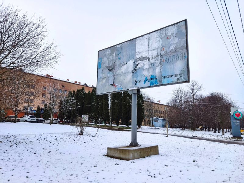 Білборд/Щит, Прилуки, По вул. Київській 56 (перед в'їздом до приймального відділення КЛПЗ ПЦМЛ)