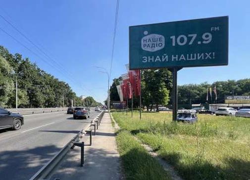 Білборд/Щит, Київ, Академіка Глушкова просп., 67