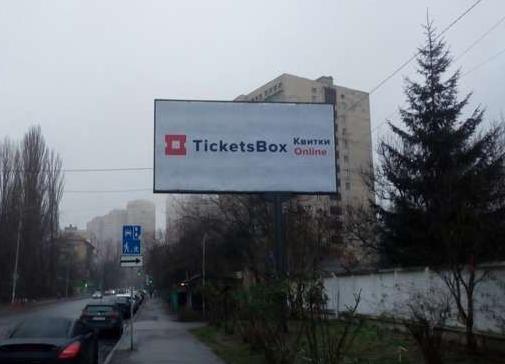 Білборд/Щит, Київ, Голосіївська вул., 51