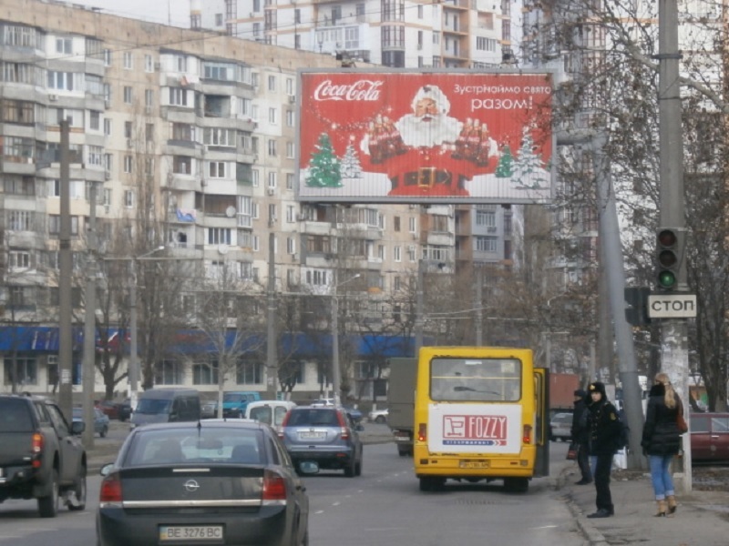 Роллер/Призматрон, Одесса, Балківська вул. - Олійника узвіз