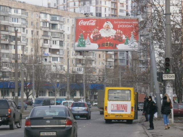 Роллер/Призматрон, Одесса, Балківська вул. - Олійника узвіз