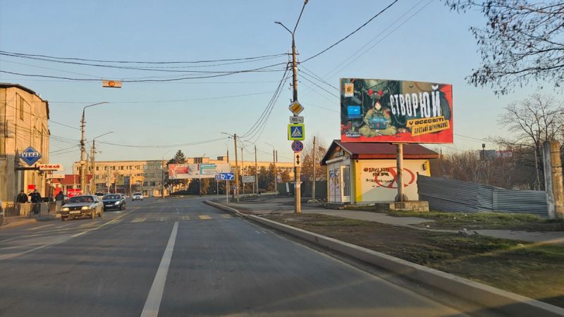 Билборд/Щит, Черновцы, вул. Галицький шлях, перед кільцем дріжзаводу навпроти автостанції