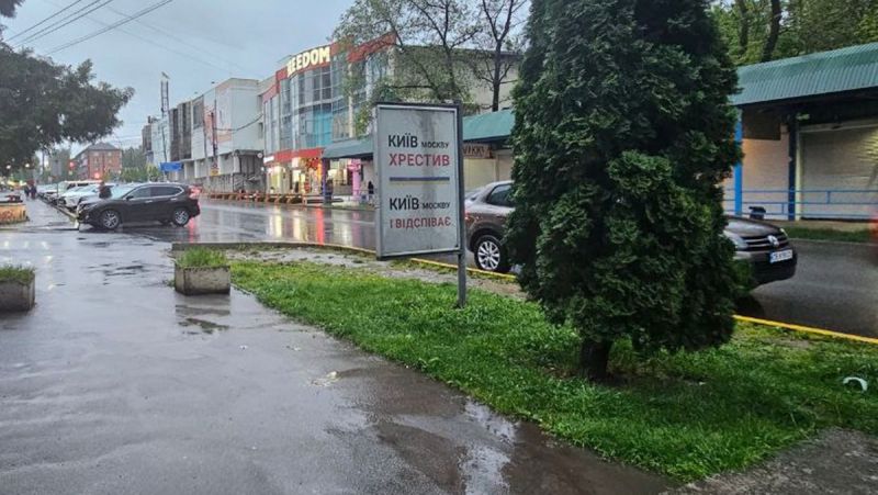 Ситилайт, Черновцы, вул. Небесної Сотні, 14