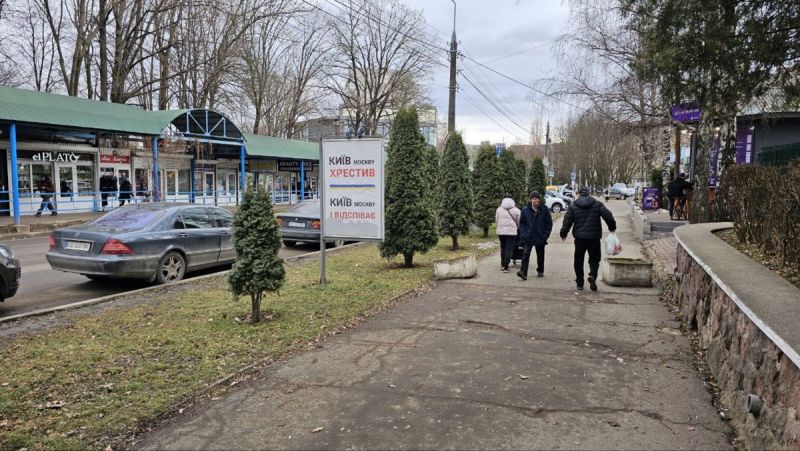 Ситилайт, Черновцы, вул. Небесної Сотні, 14