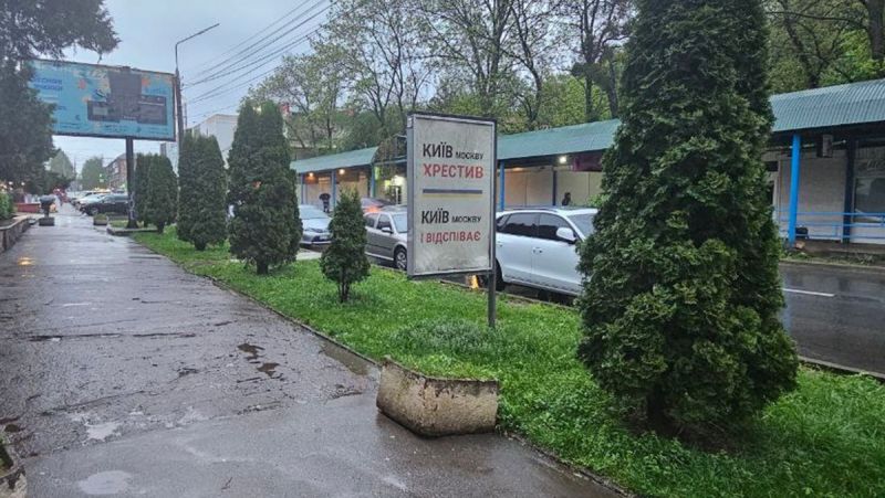 Ситилайт, Черновцы, вул. Небесної Сотні, 14