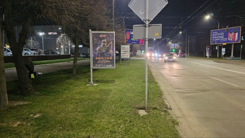 Ситилайт, Черновцы, вул. Героїв Майдану, 71 ТЦ Майдан