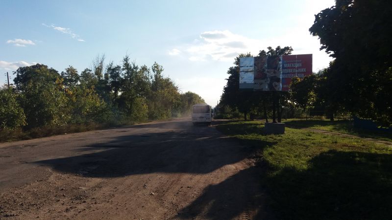 Білборд/Щит, Первомайськ (Мик. обл.), Київська (за поворотом водоканал) (въезд)