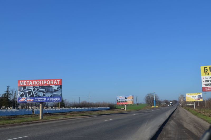 Білборд/Щит, Первомайськ (Мик. обл.), Радянська (выезд из города возле стеллы)