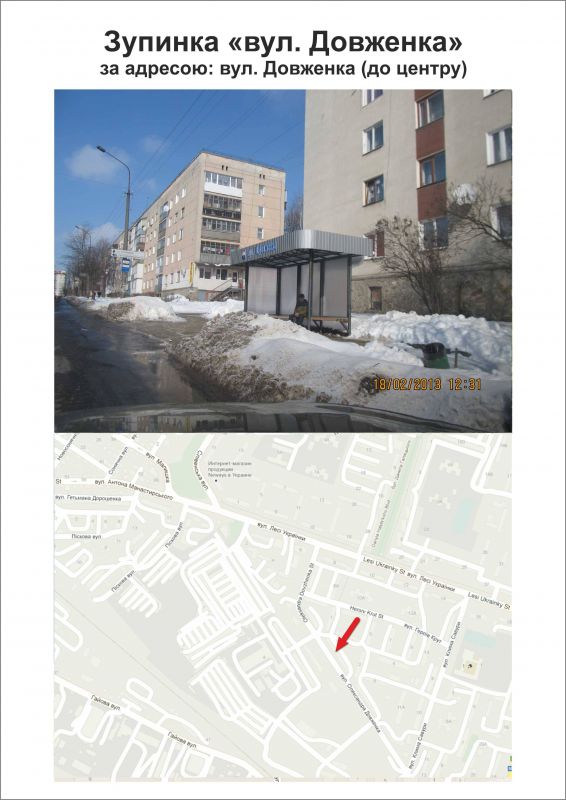 Реклама на остановках, Тернополь, «вул. Довженка» по вул. Довженка (до центру), Зовнішня площина