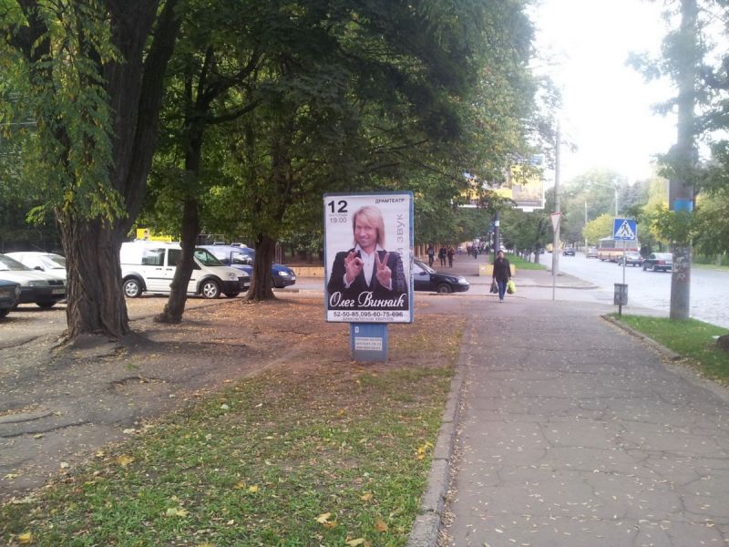 Ситилайт, Черновцы, вул. Головна - стадіон Буковина(льодовий майданчик, готель, банк, парк, парковка, фастфуд)