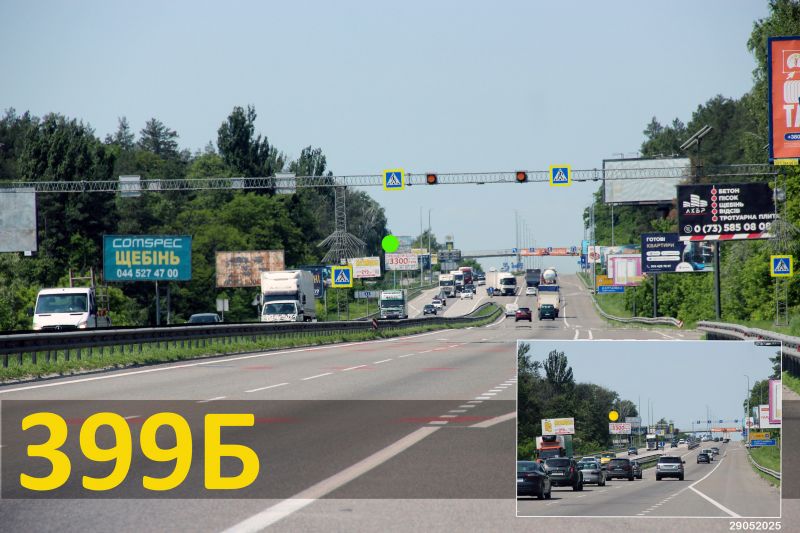 Білборд/Щит, Траси, А/д М-06 Київ-Житомир 03, км 23+700 м, ліворуч / з Києва; на повороті до стрілецького полігону CSA; перед клінікою Спиженка, МегаМаркетом; Житомирське шосе (3 км від КП)