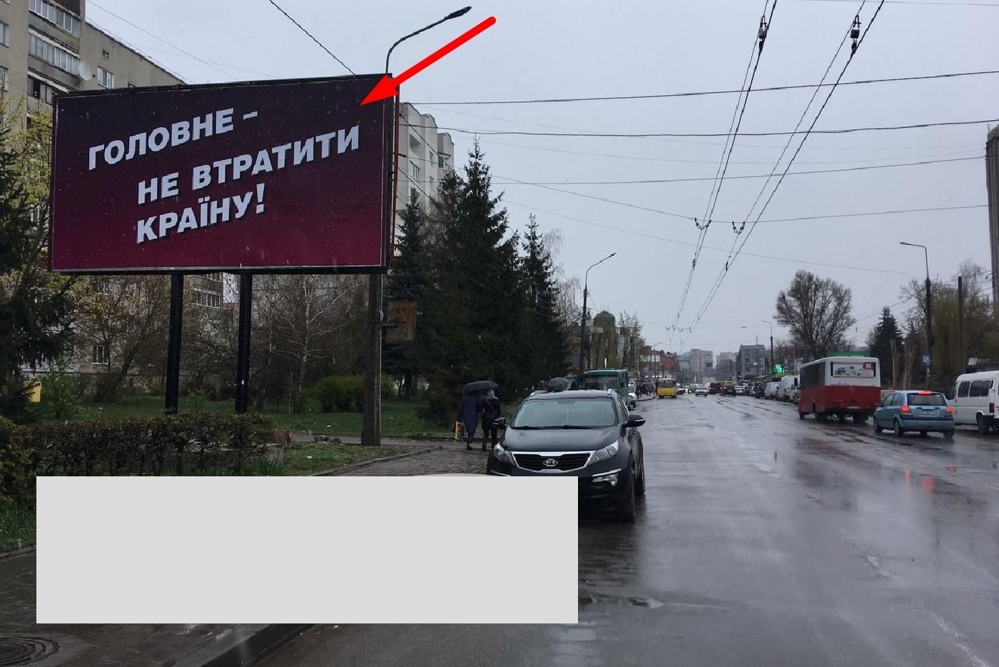 Білборд/Щит, Тернопіль, Живова