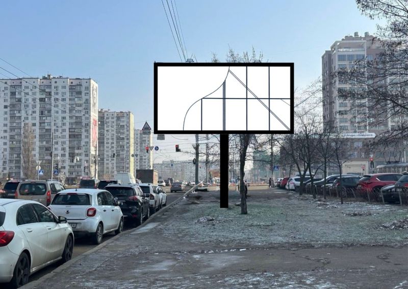 Білборд/Щит, Київ, вул. Героїв полку "Азов" (Малиносвського) 12