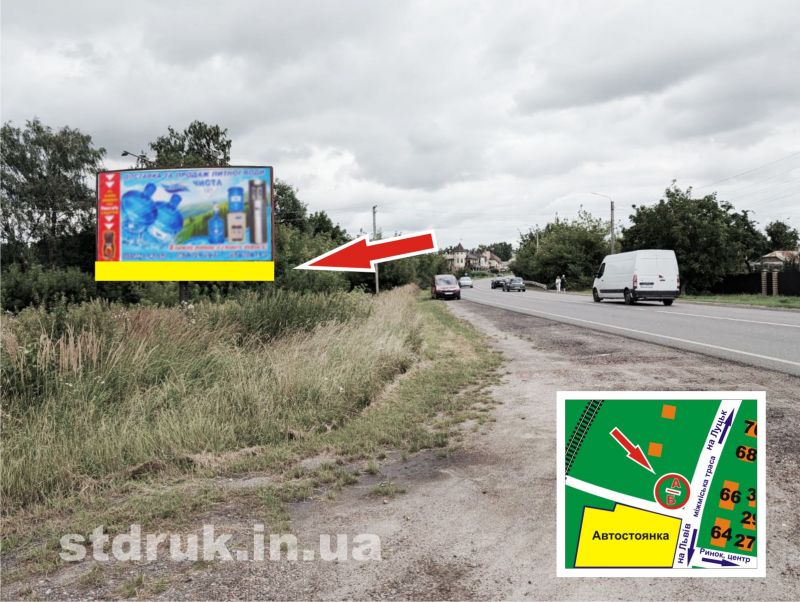 Нестандарт, Нововолинськ, м.Нововолинськ, вул. Дорошенка (автостоянка)