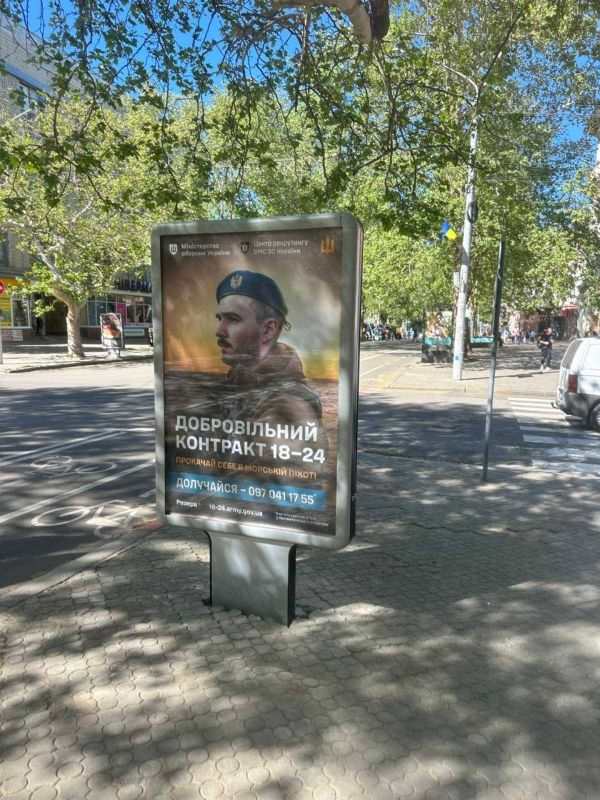 Сітілайт, Миколаїв, вул. Соборна ріг вул. Шевченко (біля маг. Viva, вбік вул. Адміральська)