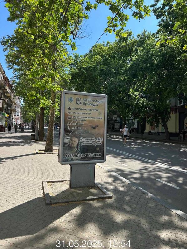 Сітілайт, Миколаїв, по вул. Соборна, між вул. Потьомкінською та вул. В. Морською (в бік пр-ту Центральний)