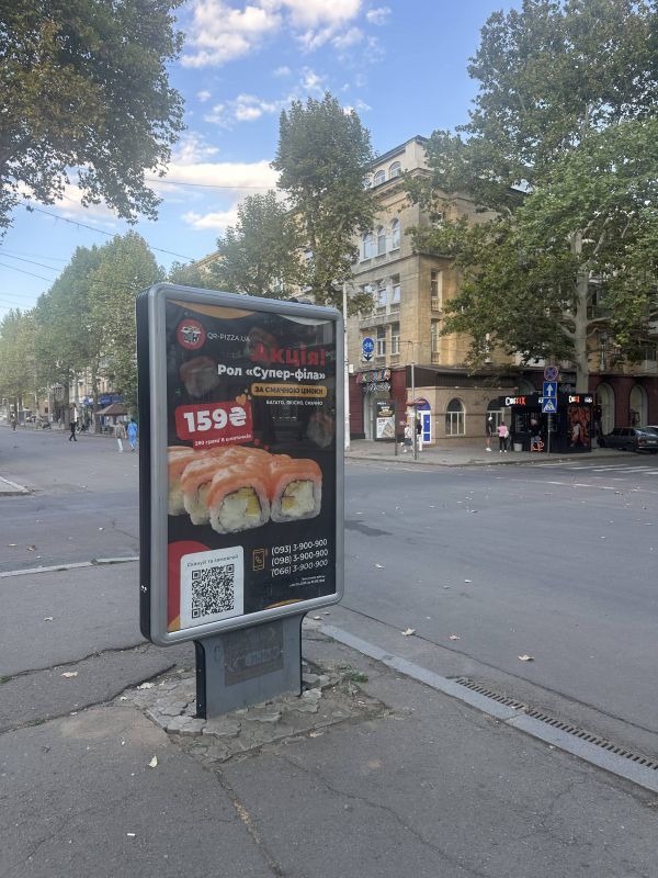 Сітілайт, Миколаїв, вул. Соборна ріг вул. Спаська (біля ринок квітів, в бік вул. Адміральська)