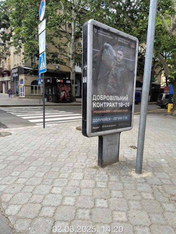 Сітілайт, Миколаїв, вул. Соборна ріг вул. Спаська (біля кафе суші "Ебоші", в бік вул. Адміральська)