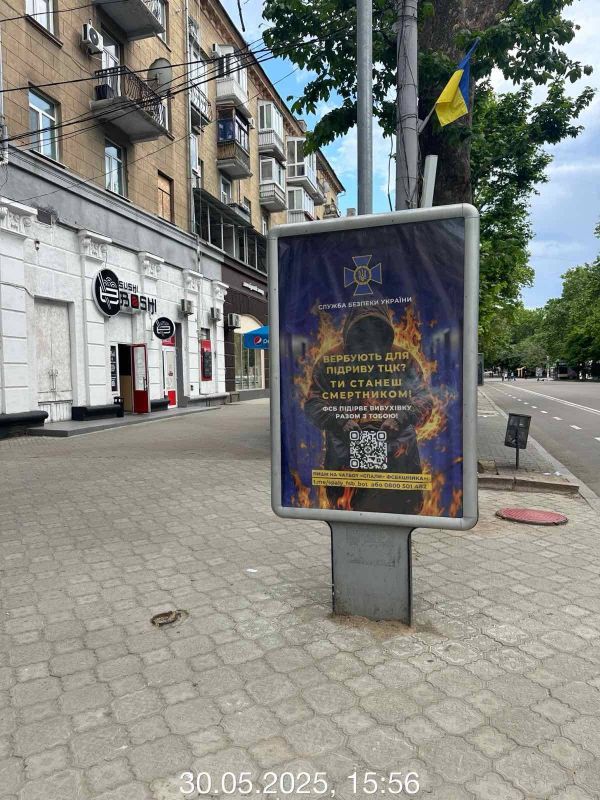 Сітілайт, Миколаїв, вул. Соборна ріг вул. Спаська (біля кафе суші "Ебоші", в бік пр-ту Центральний)