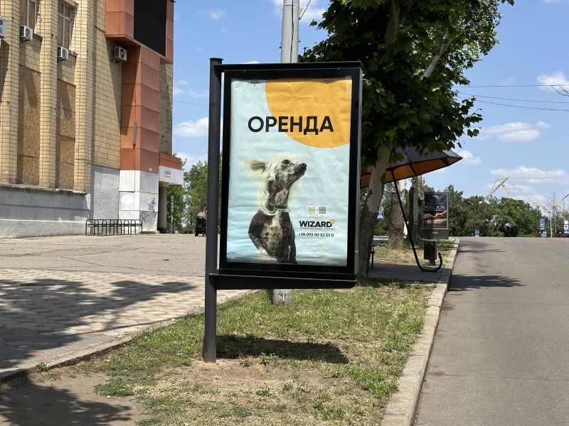 Сітілайт, Миколаїв, вул. Соборна (біля Укртелеком), між вул. Нікольською та вул. Адміральською (в бік вул. Адміральська)