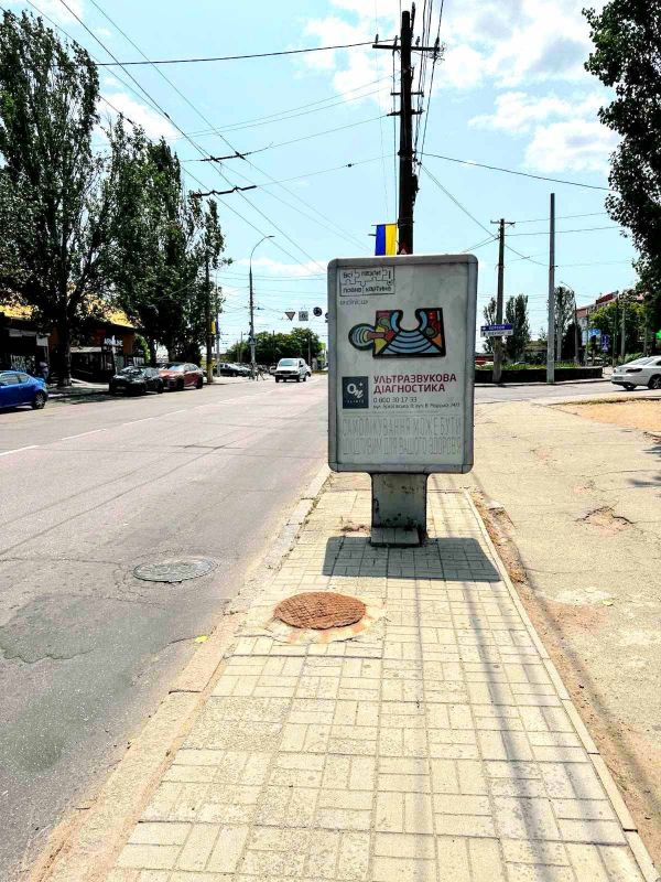 Сітілайт, Миколаїв, вул. Пушкінська, 39 (біля кільця в бік кільця)