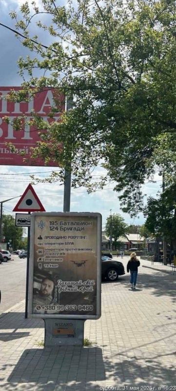 Сітілайт, Миколаїв, вул Московська, 37 / вул. Адм. Макарова (в бік пр-ту Центральний)