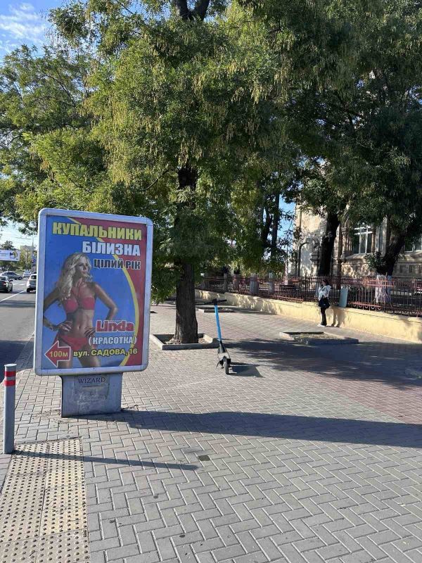 Сітілайт, Миколаїв, пр. Центральнтй ріг вул. Садова (зупинка біля собору в бік вул. Соборна)