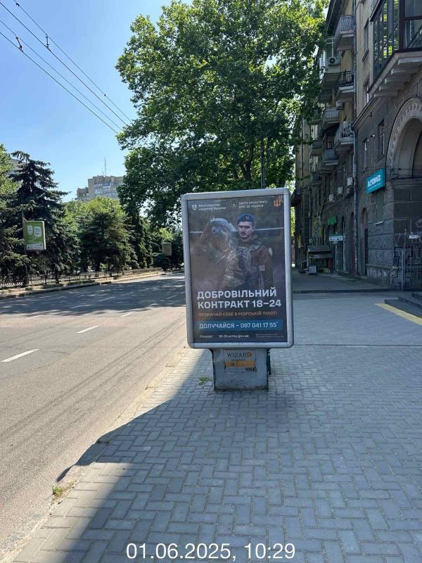 Сітілайт, Миколаїв, пр. Центральний, 69 - вул. Декабристів (зупика в бік вул. Соборної)