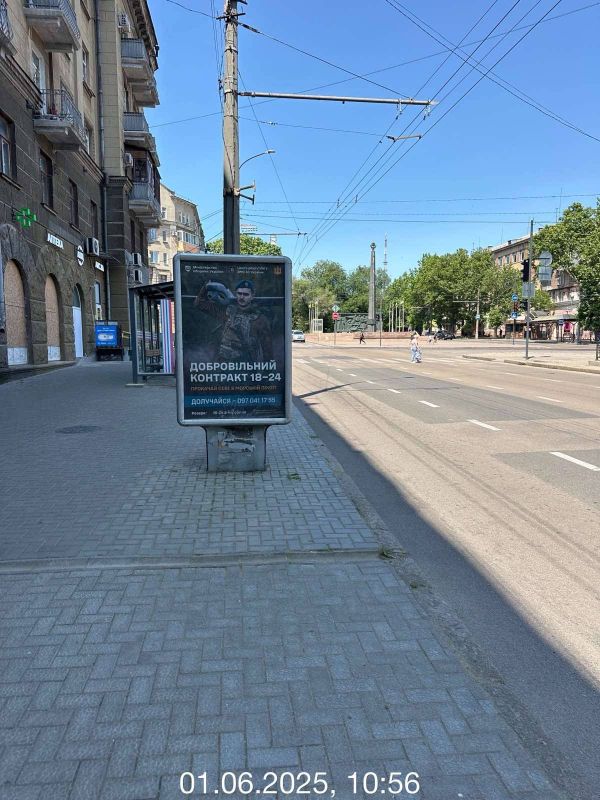 Сітілайт, Миколаїв, пр. Центральний, 69 - вул. Декабристів (зупика в бік вул. Декабристів)