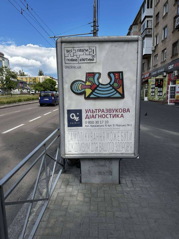 Сітілайт, Миколаїв, пр. Центральний ріг вул. Московська, 42 (в бік вул. Мала Морська)